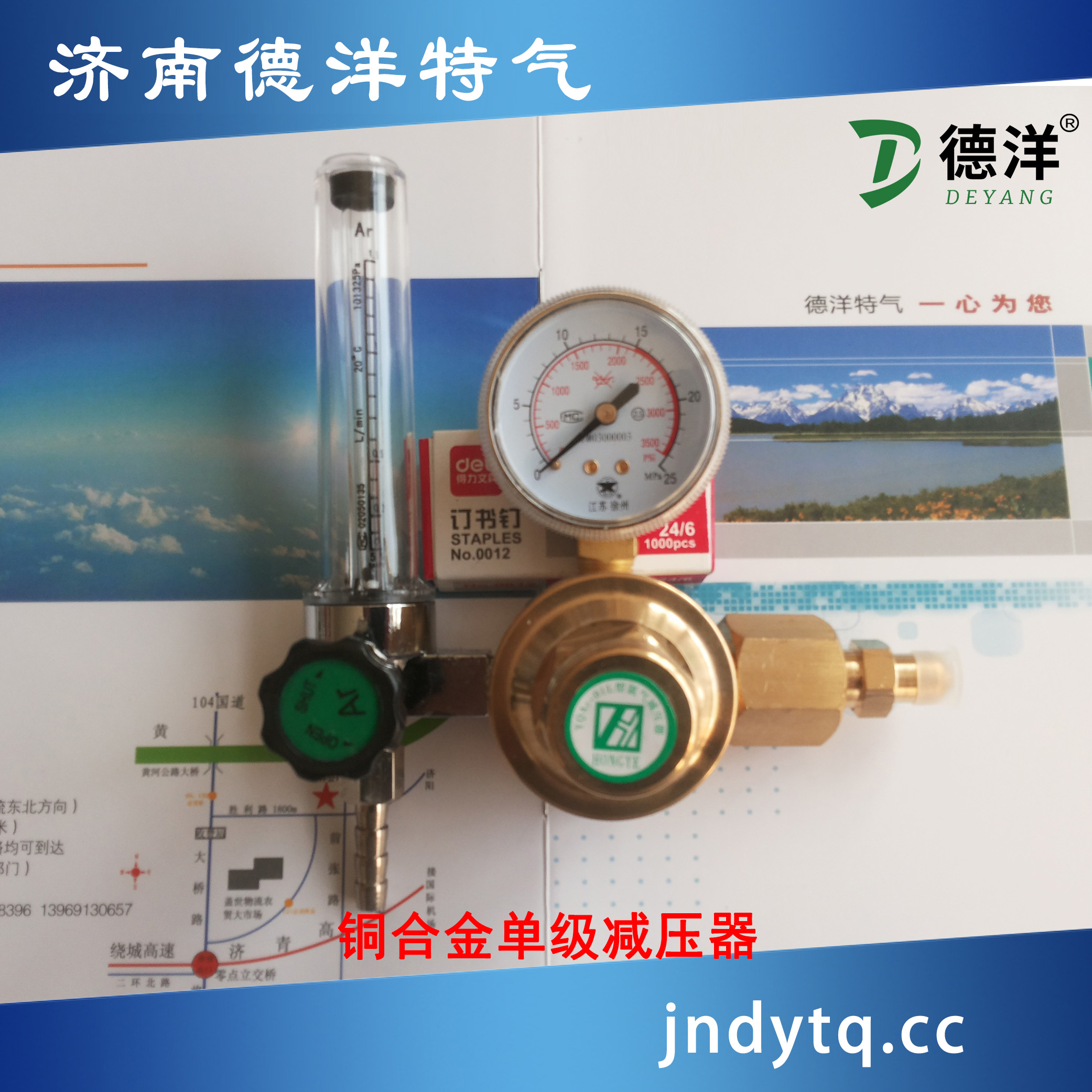 銅合金單級減壓器